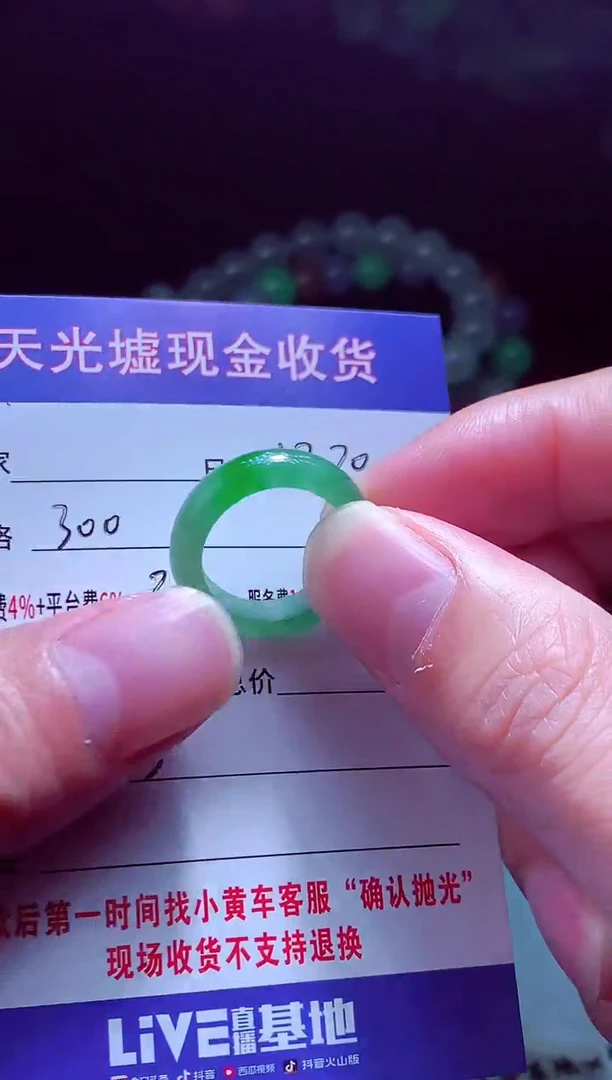 未镶嵌定制翡翠马*?翡翠毛货定制