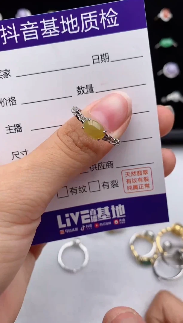 银S925镶嵌戒指翡翠1