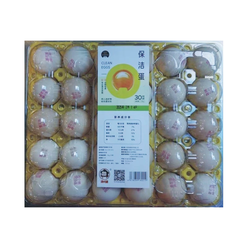 闹小鲜保洁蛋（甄） 1.5kg/盒