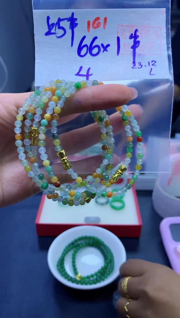 未镶嵌定制翡翠手串#66元多样性拍一发一毛货需抛光