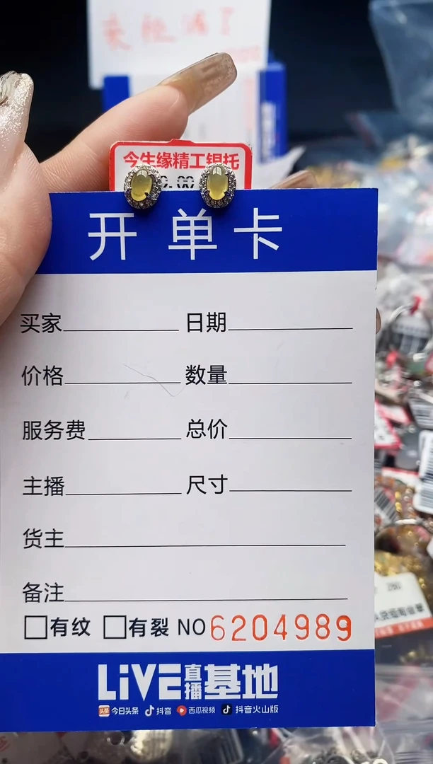 翡翠戒指银S925镶嵌4989