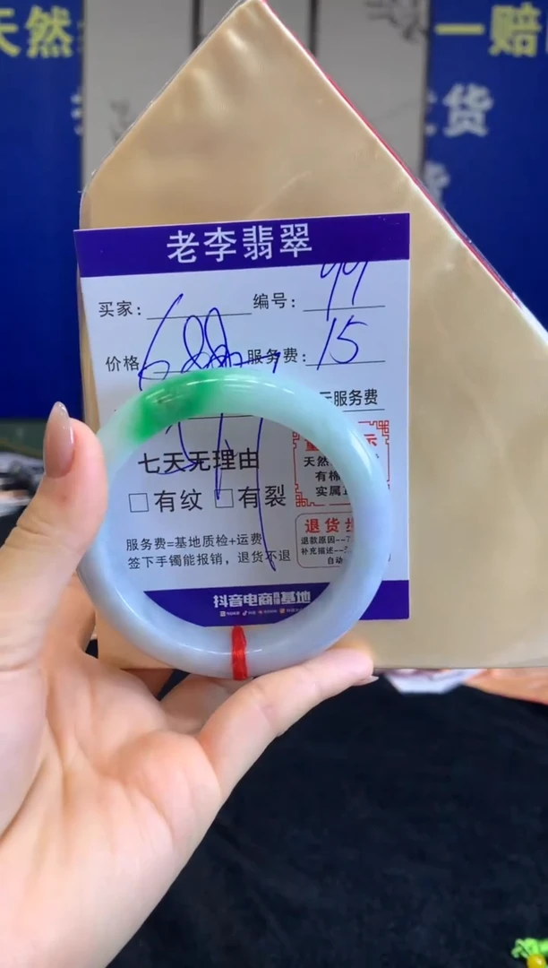 未镶嵌手镯翡翠翡翠手镯单样发一99