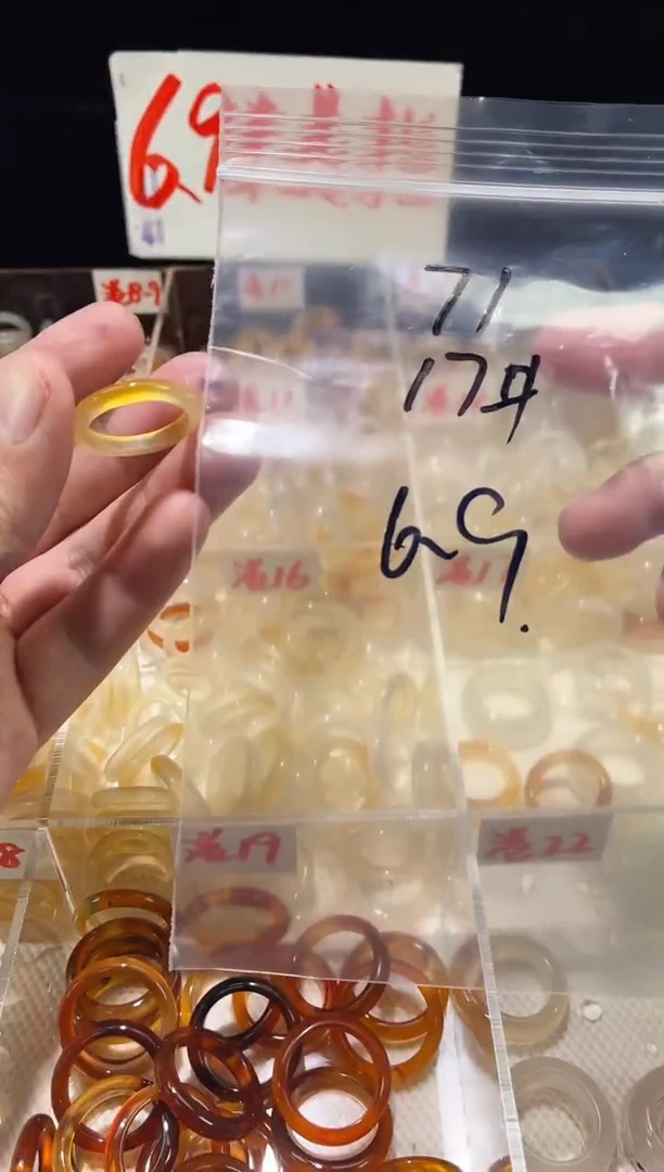 未镶嵌戒指玛瑙/玉髓71