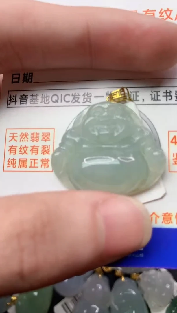 【闪购商品】翡翠颈饰18K金镶嵌12........