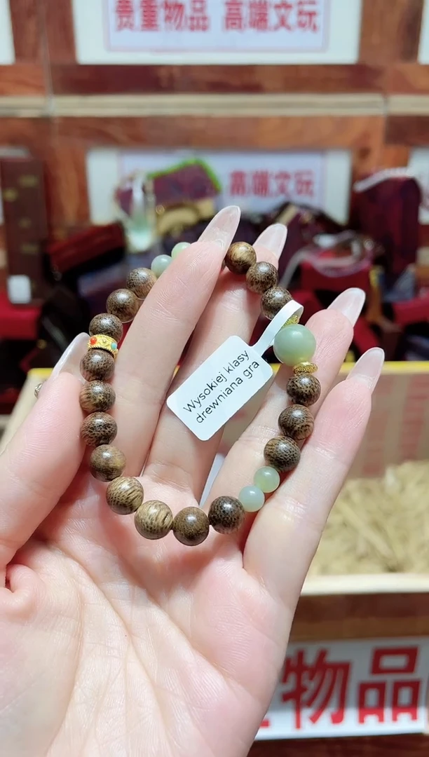 手串精品手串闪购链接（多样性发其一）￥