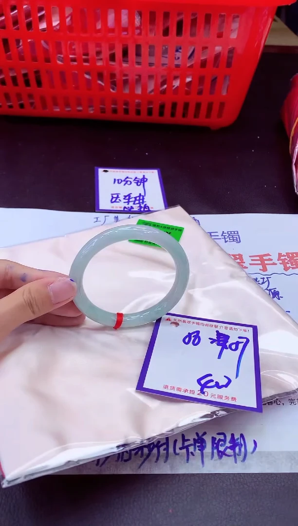 未镶嵌手镯翡翠11111111
