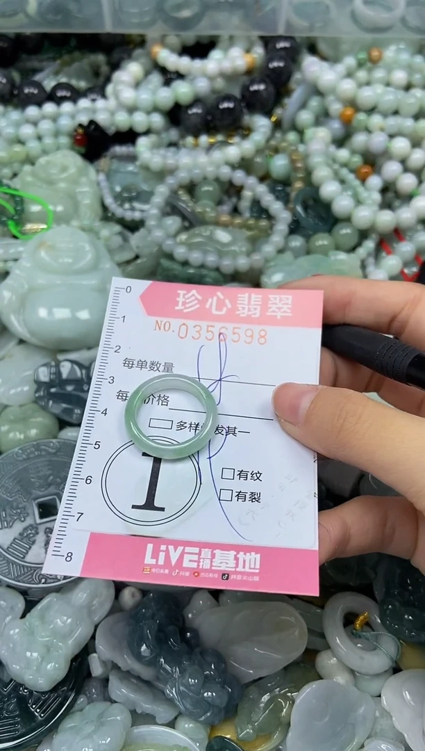 颈饰未镶嵌翡翠闪购0356598