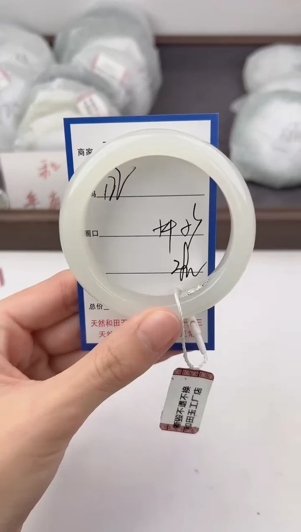 未镶嵌手镯和田玉122颜色微差无瑕疵