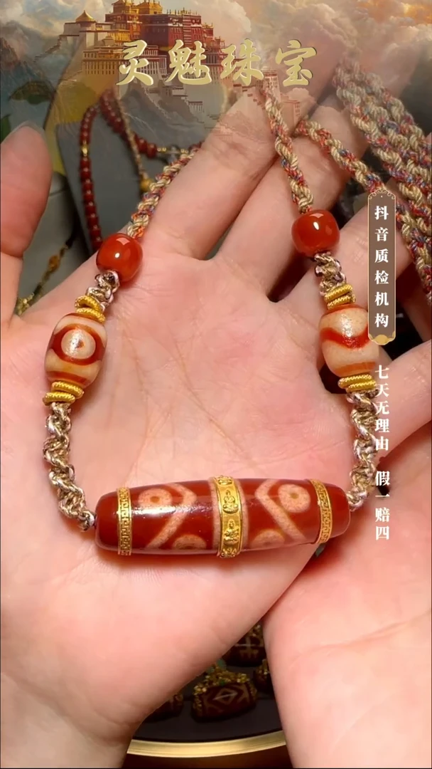 玛瑙/玉髓（覆膜）颈饰18K金镶嵌鬼*吊坠