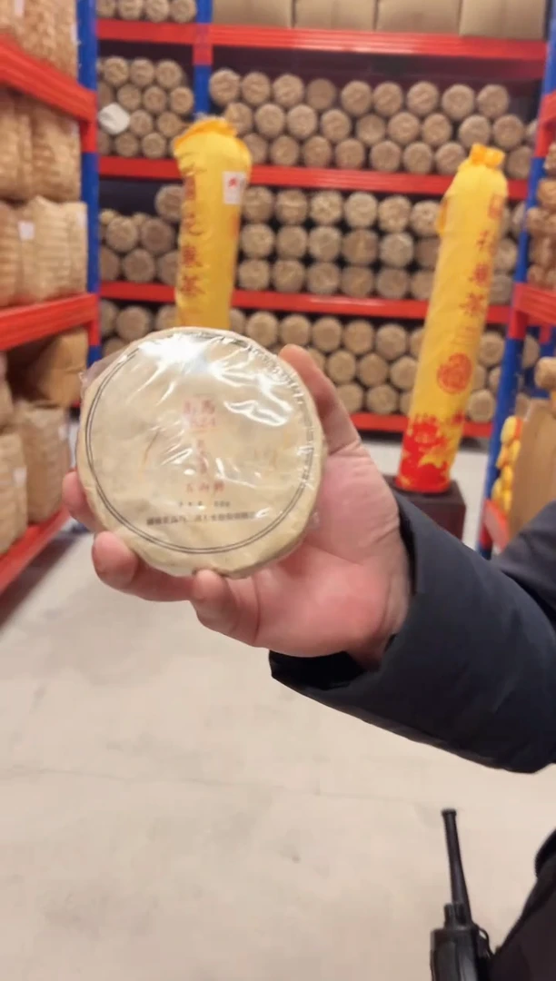 高马二溪 2015年 1824百两饼 80克