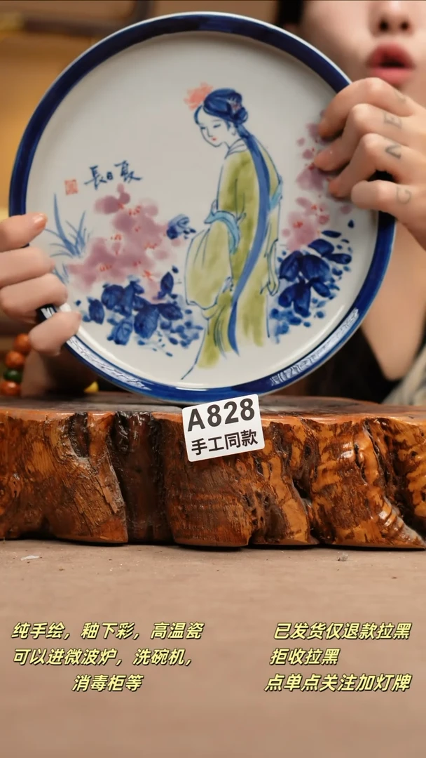 其他A828新十二器瓷器