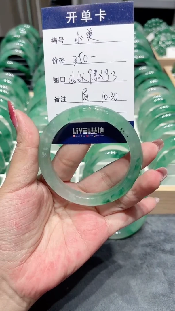 未镶嵌手镯石英质玉（非洲翠）小*手镯