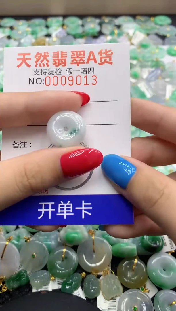 翡翠未镶嵌颈饰73560584716731