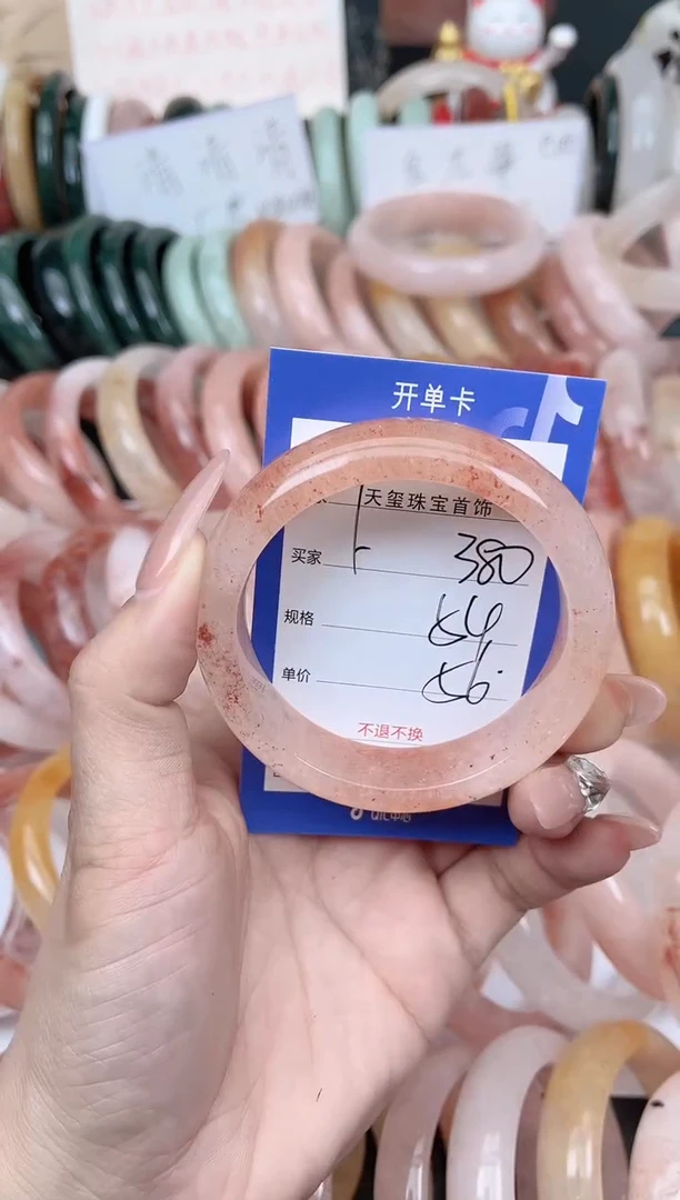 未镶嵌手镯石英质玉380