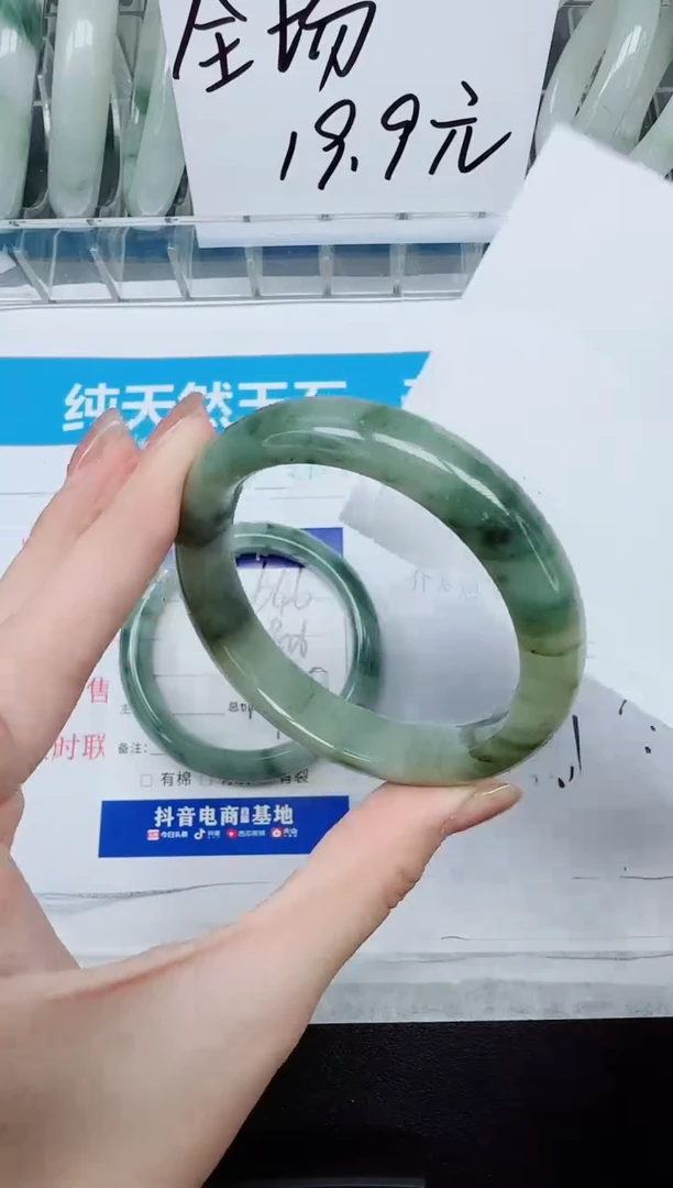 未镶嵌手镯石英质玉647/55.7