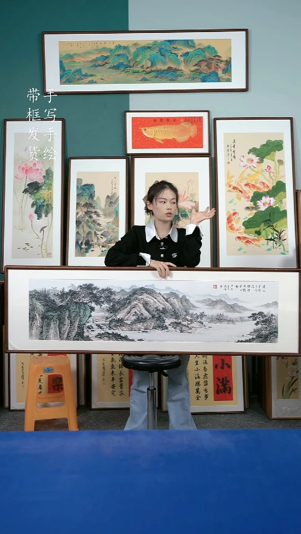 国画126  山水 50*165