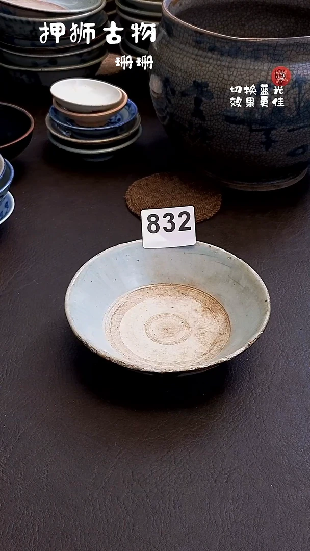 漂漂亮亮的瓷器编号832