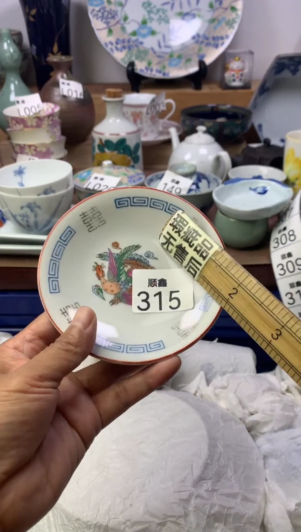 每****中顺鑫工艺品店闪购