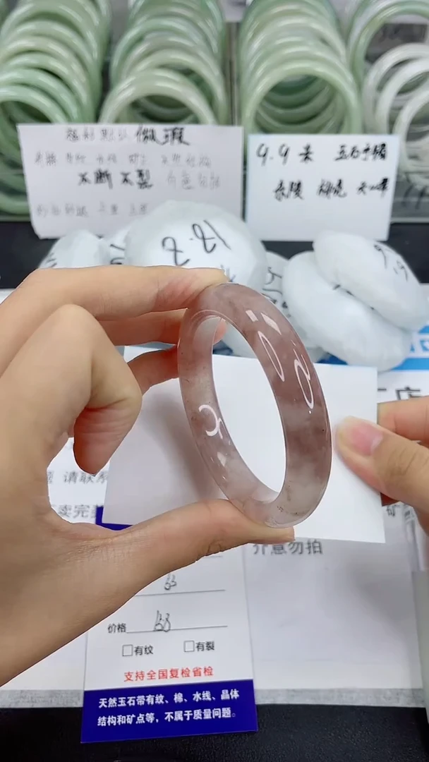 未镶嵌手镯石英质玉1-52/53