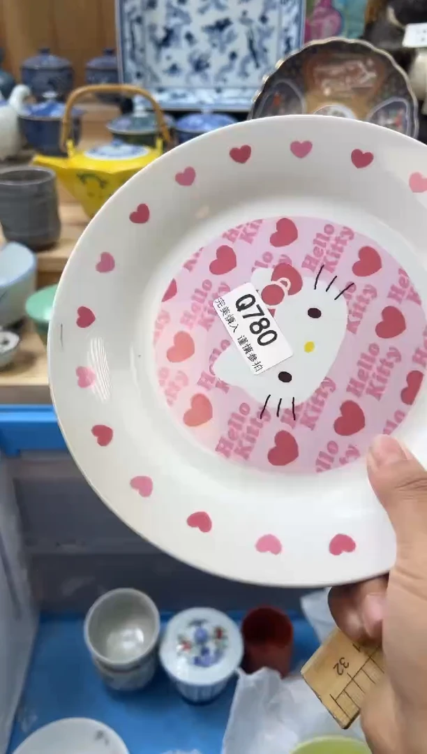 【闪购商品】瓷片780qqqqqqqqqqqq