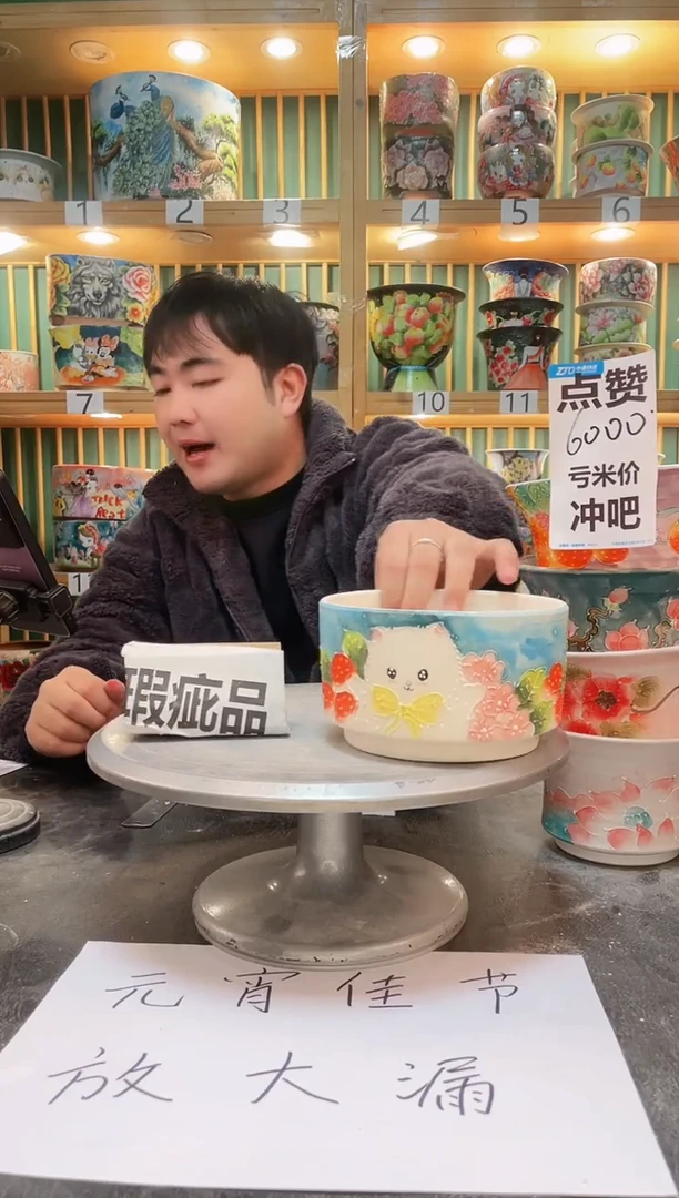 【闪购商品】默认微瑕一物一拍0212-078