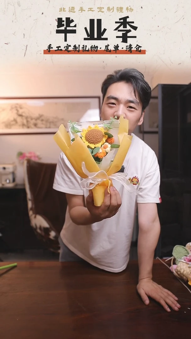 非遗手工定制花束，孤品清仓！！