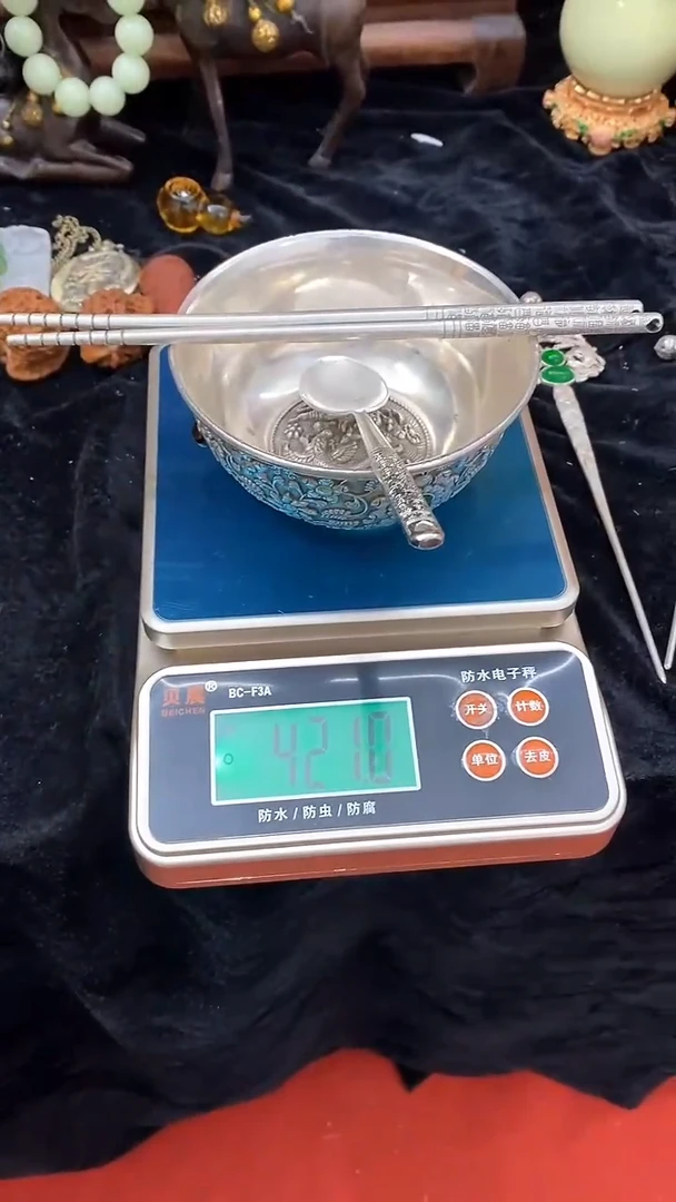 【闪购商品】11                11