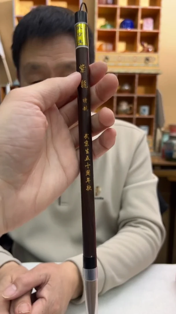 【闪购商品】5号 编号紫龙出4.2口1.2