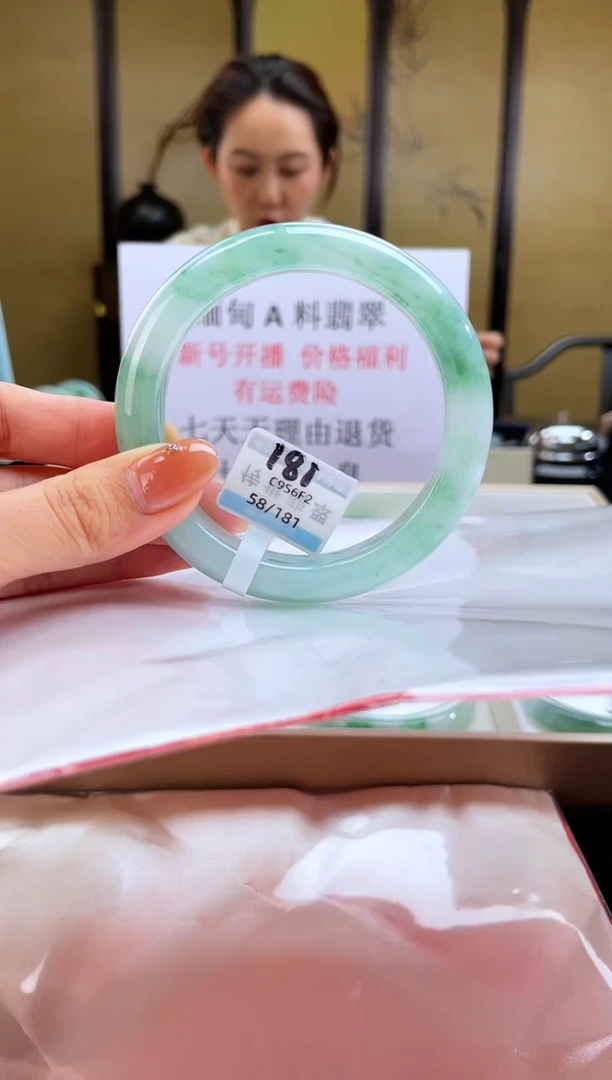 未镶嵌手镯翡翠退货标签需完好-181