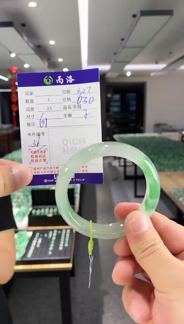 未镶嵌石英质玉手镯61
