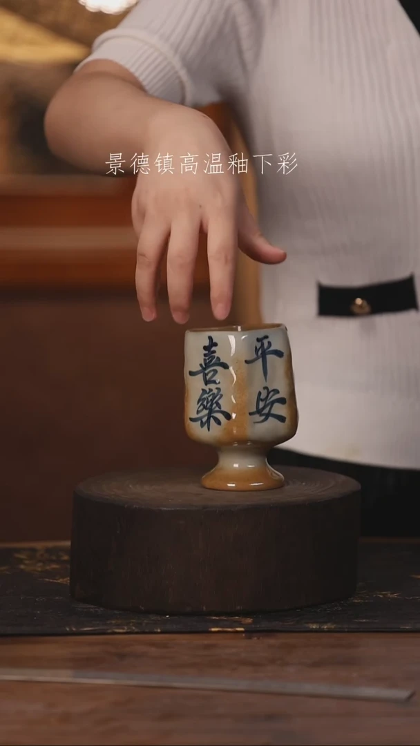 陶瓷景德镇高温釉下手绘陶瓷337