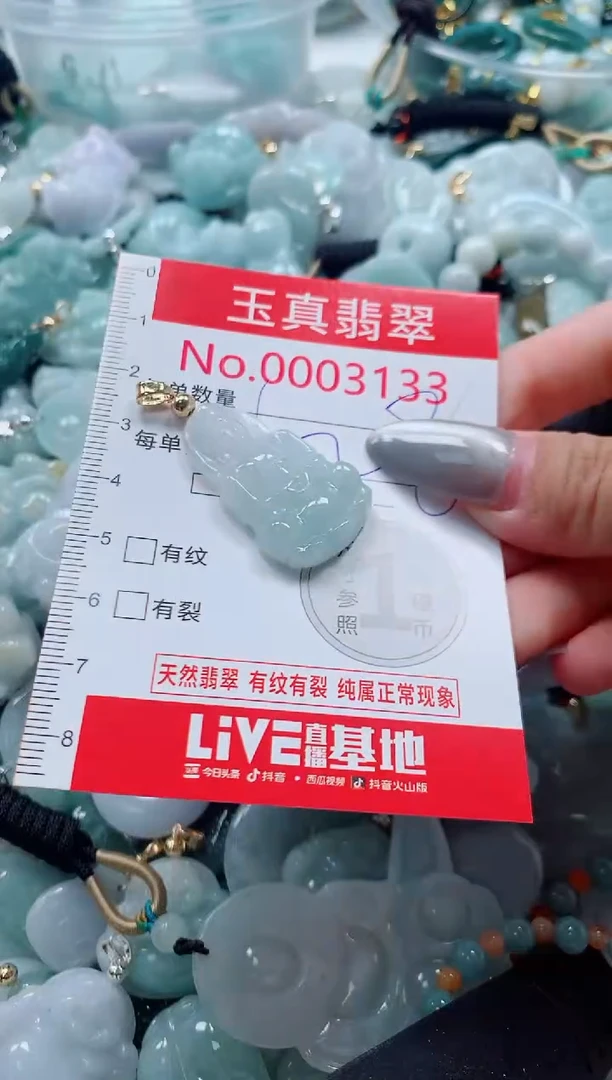 吊坠(不含链)未镶嵌翡翠3133