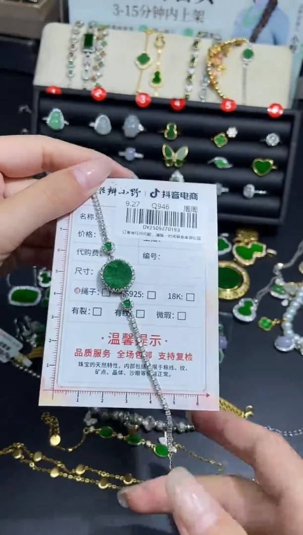 未镶嵌定制翡翠H*H天然翡翠A货193