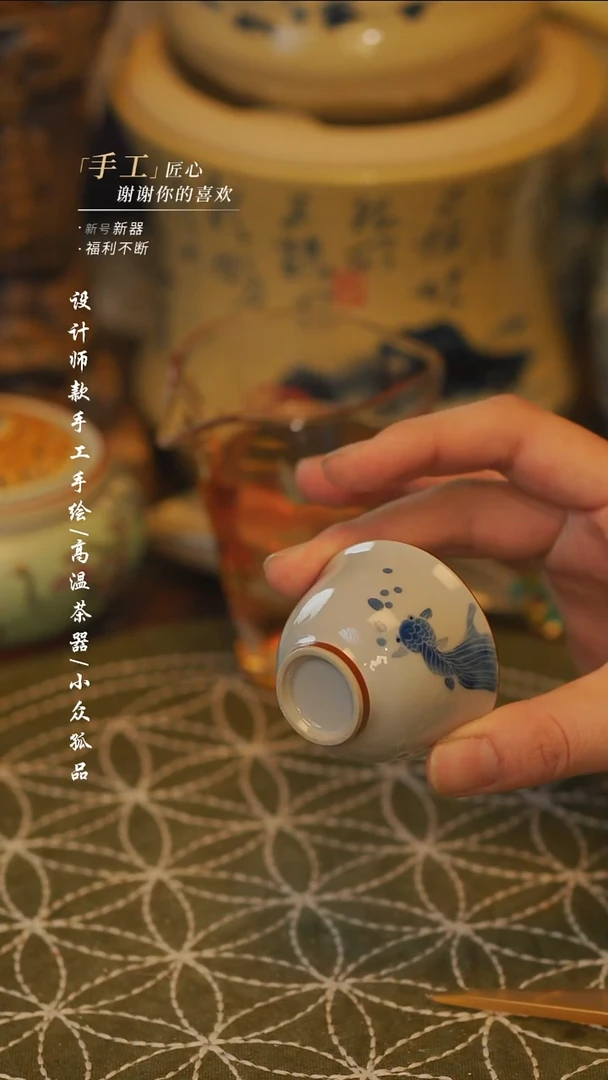 【吾二】瓷片***瓷片 240同款{小金鱼}微瑕