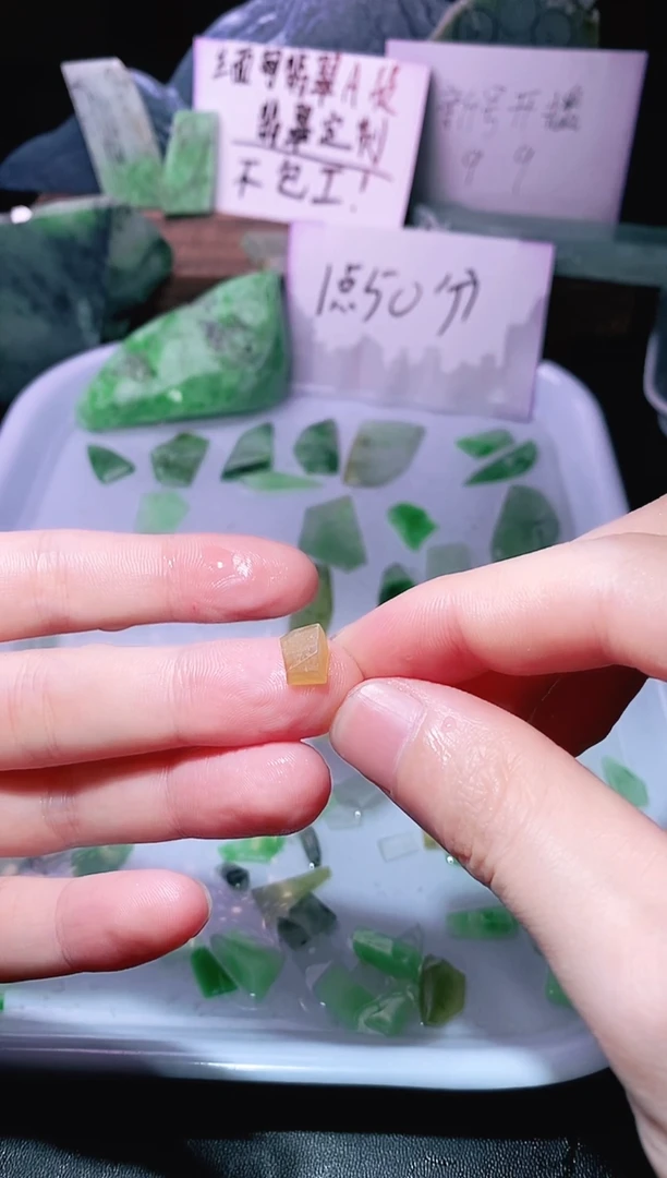 未镶嵌定制翡翠翡翠a货黄翡