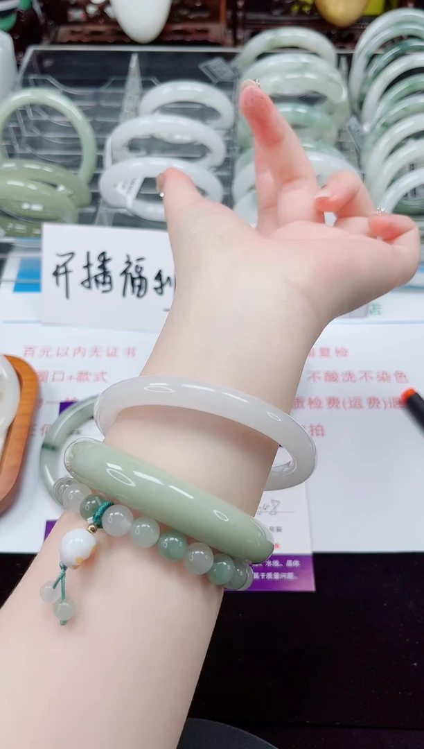未镶嵌手镯石英质玉57-59/60