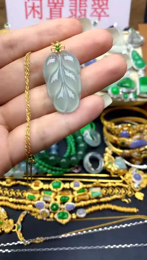 颈饰18K金镶嵌翡翠466 -中国好珍宝