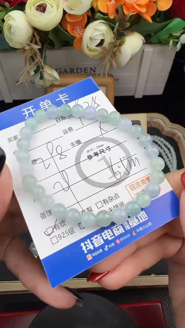 未镶嵌手串翡翠手串-4955