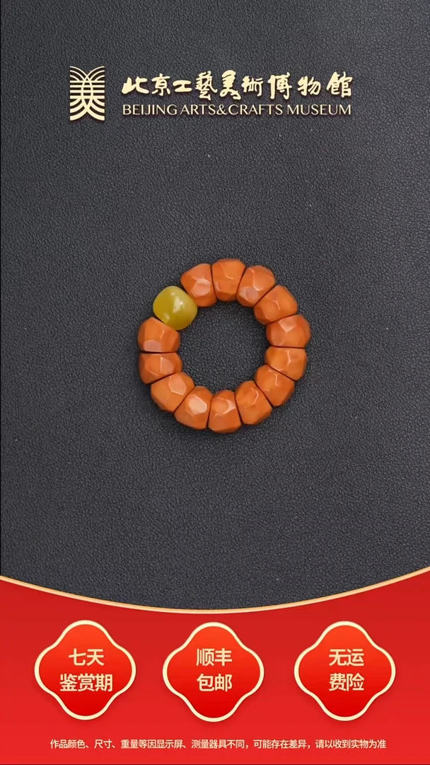 猴头核桃手串B0723GMD808（多样性发货）猴头雕无相大肠手捻