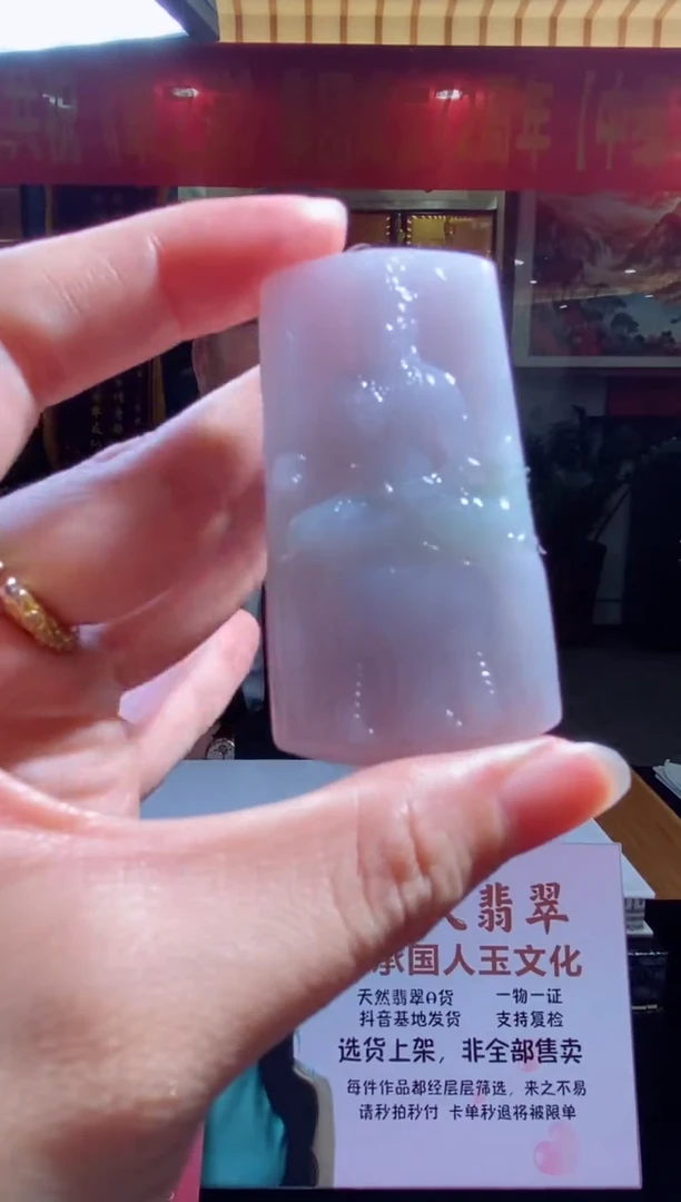 【闪购商品】翡翠颈饰未镶嵌B-@@BSGC0303118
