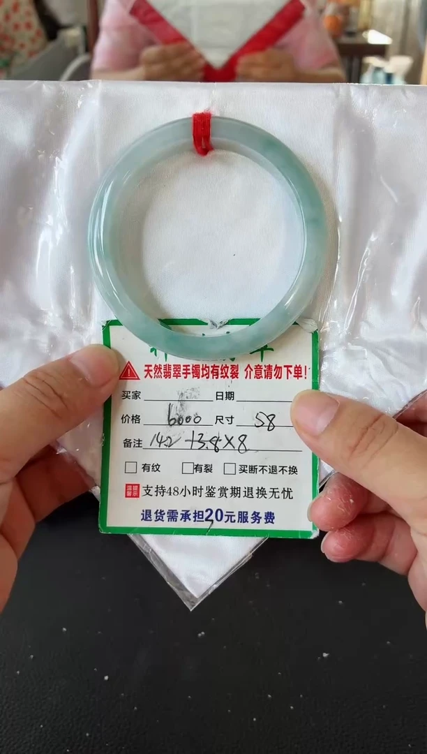未镶嵌手镯翡翠翡翠手镯48