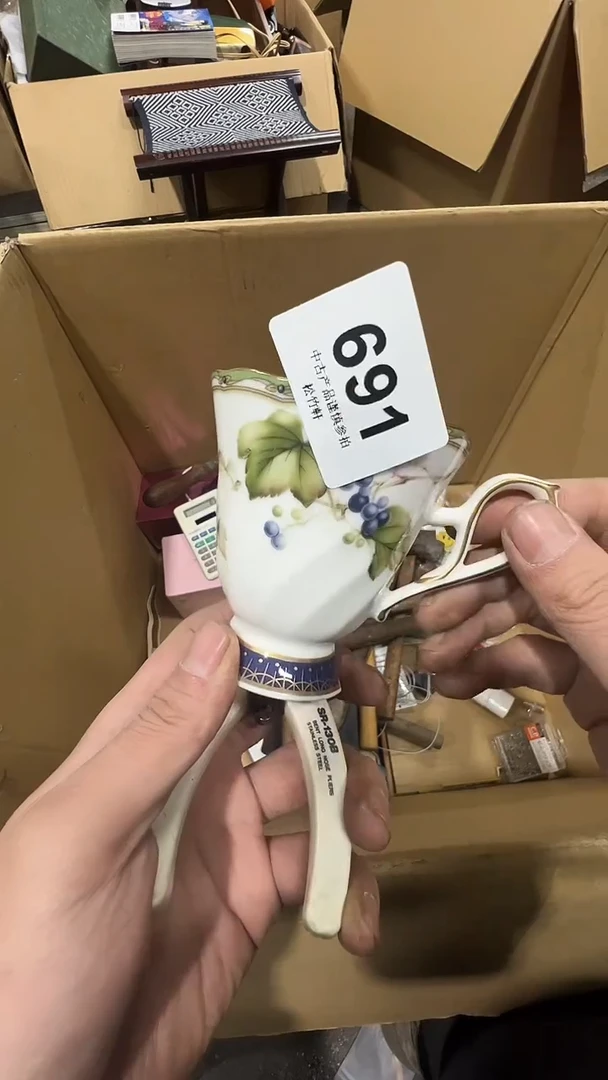 【闪购商品】碗松竹軒中古回流瓷器691