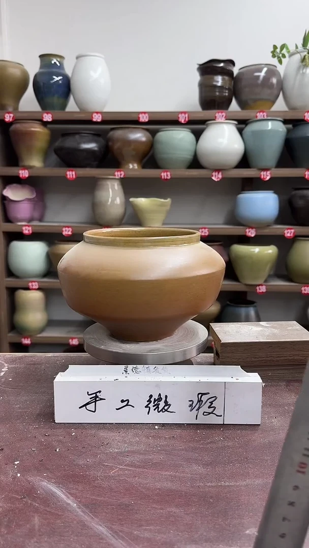 【闪购商品】陶瓷3-高16口14瑕