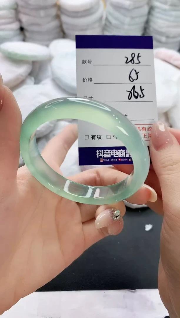 【闪购商品】玛瑙/玉髓手镯未镶嵌285