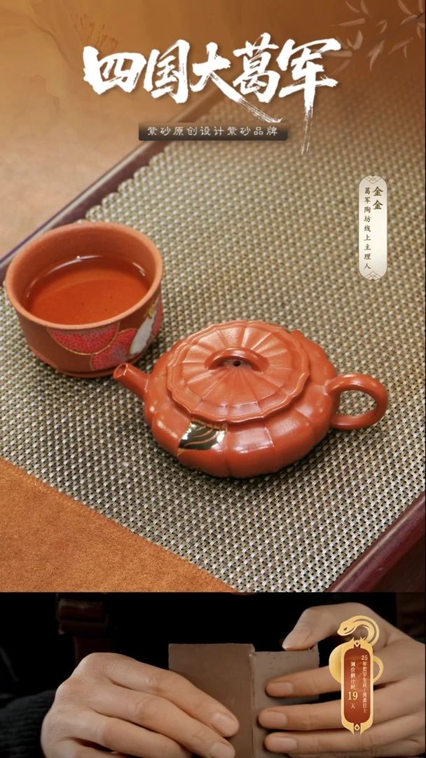 茶杯紫砂真****u葛秋儿《澜心》