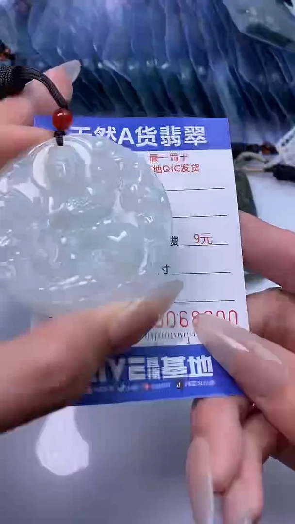 【闪购商品】翡翠颈饰未镶嵌A货翡翠8000