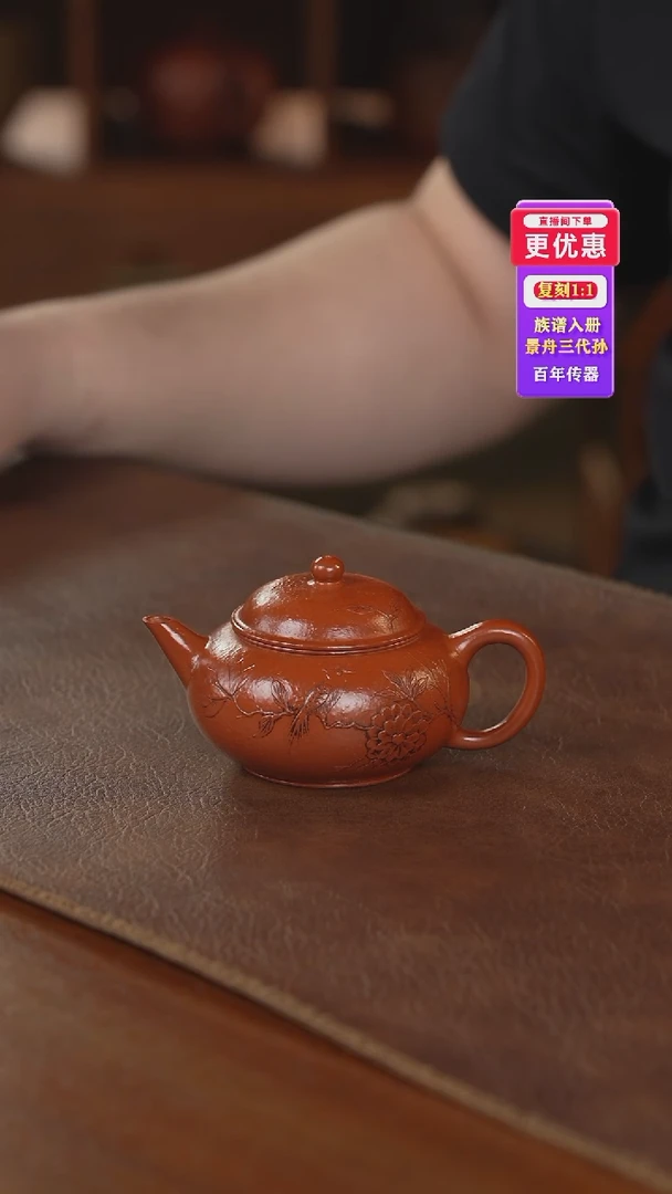茶壶紫砂紫砂壶紫砂壶