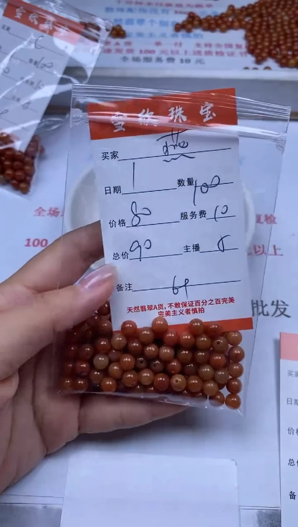 翡翠未镶嵌颈饰燕****1雪欣散珠定制diy