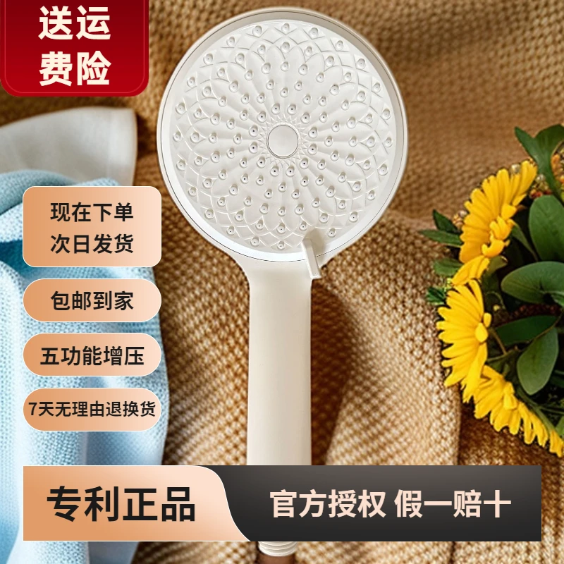 日系轻奢向日葵简约风强增压奶白色5档位大面版专利款