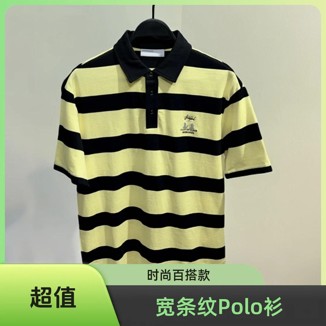 男款宽条纹黑黄相间polo衫